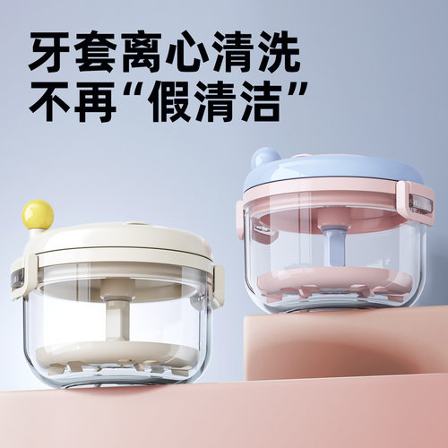 便携老人假牙盒子带镜子