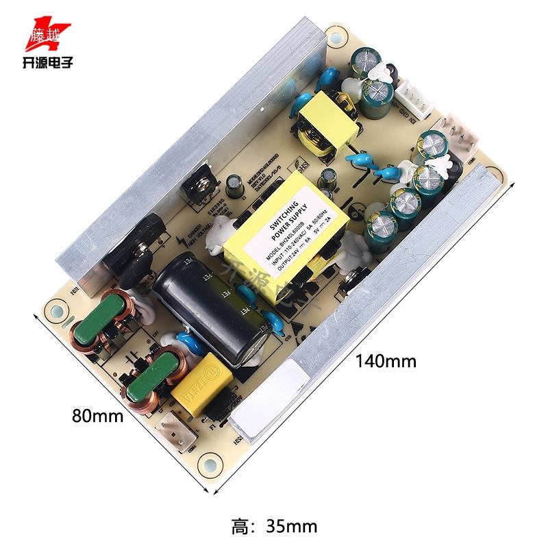 24V85396A/5V2A源双路输出电源模摩4块15W按椅电动沙发椅老板椅电
