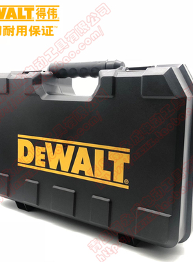 【DEWALT得伟】DCD785D2原装原厂手提工程塑料工具箱盒子N087499