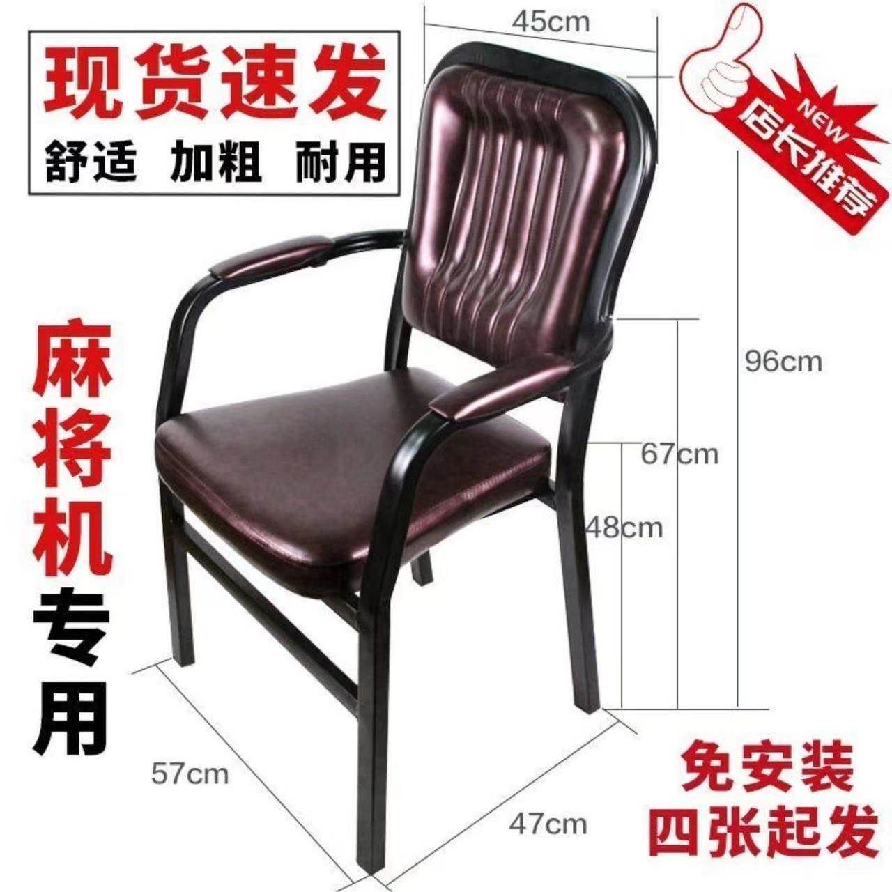 J^麻将椅子麻将机椅QXP子背凳餐棋牌室茶楼两用椅靠椅子厅久坐其