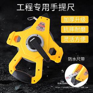 防0水工地高精度龙尼覆膜钢尺工程尺QUZ30米5米10米可水洗耐0用卷