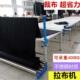 kt加松厚高槽承重机裁床放布机退布机拉布机布架松布放布放布CLI