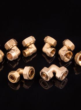 2XTC25铝塑管全0铜接头弯1寸太阳能暖气配件内外丝变径三片通直接