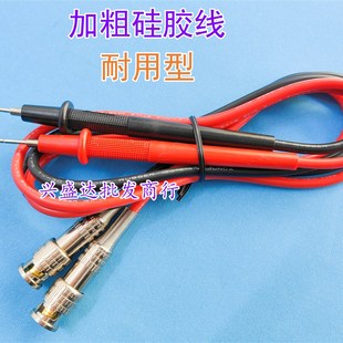 电池短路测试仪表笔 BNC表笔 低电阻测试仪 绝缘电阻测试仪表笔