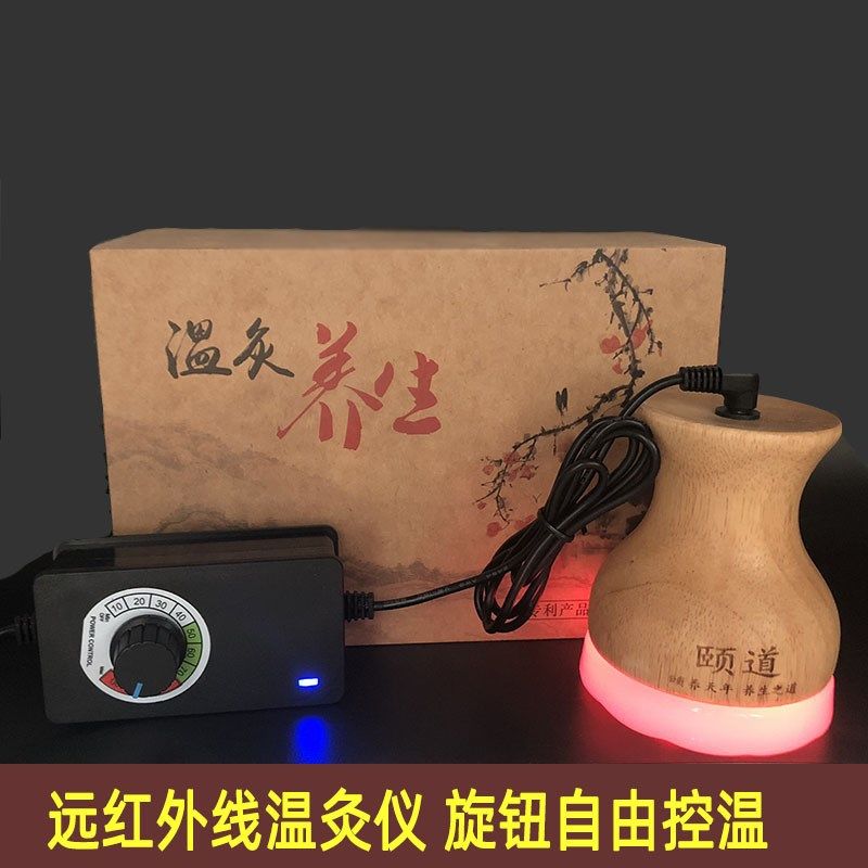 红外线光陶瓷扶经络抚阳能量养生罐电热温灸仪家用刮痧仪正品热疗
