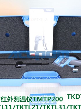 SKF工业红外测温仪TMTP200/TKDT10/TKTL11/TKTL21/30/TKTL31/40