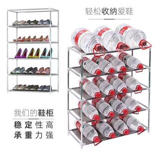鞋架简易家由用落地出租房架鞋防尘带布罩宿收舍纳鞋柜WZD可自拆