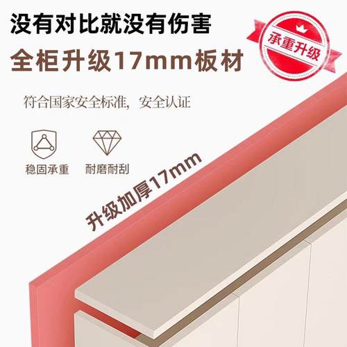 J^实客木边柜厅靠墙一现体77050298茶水柜简约代餐厨房碗柜小户型