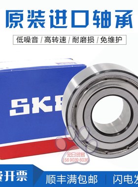 进口轴承 3300 3301 3302 3303 3304 3305 A 2RS1 TN9 MT33 C3