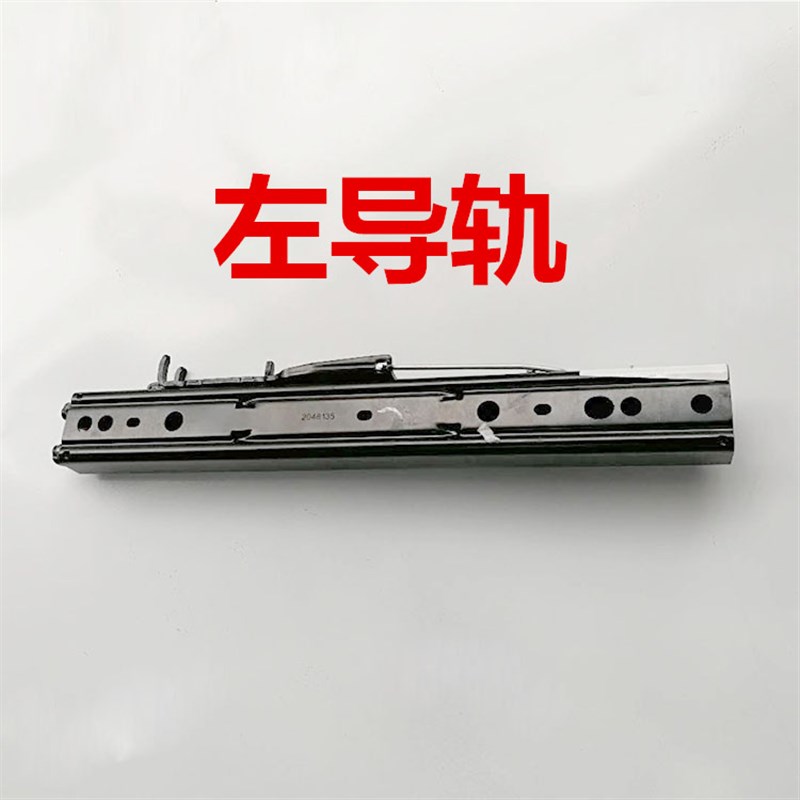 挖掘机配件55 60 75 135 215 235 365左右滑道三一原厂座椅导轨道