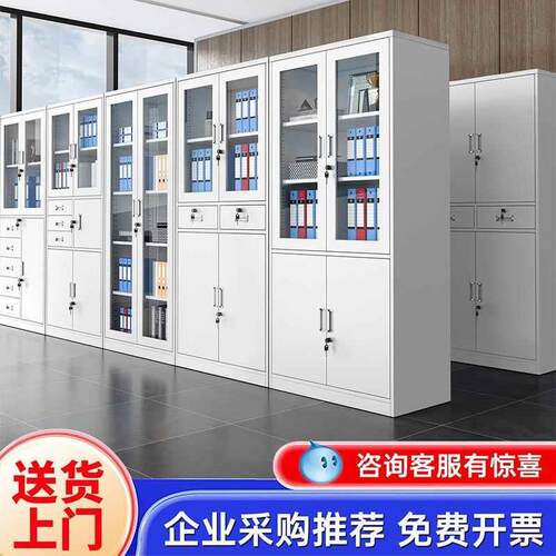 铁文衣件柜办公档案资料财室务凭证收纳更FSM柜矮柜抽屉储物柜书