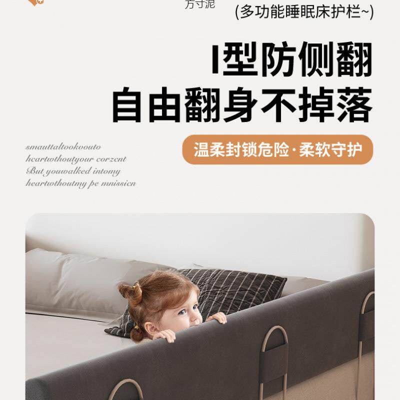 安围栏婴儿防撞护30574防栏床一面多面通用宝宝床边防摔防软包护