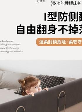 安围栏婴儿防撞护30574防栏床一面多面通用宝宝床边防摔防软包护