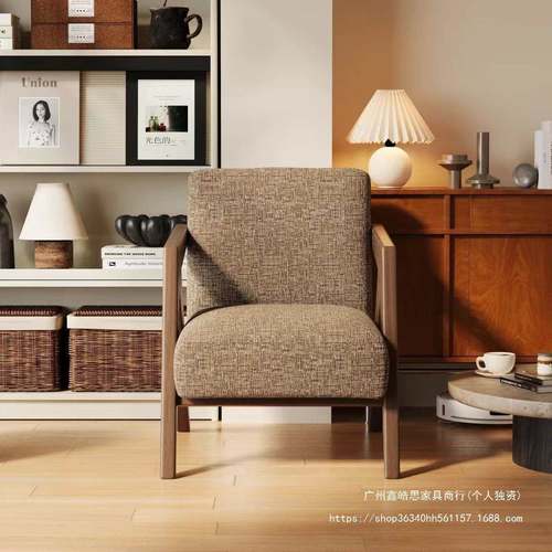 理查德单人椅XH102190沙发法式古风客厅阳台休闲椅发子实木设计师