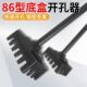 华打洞锤加长方形神器方柄电线盒开孔器神器开86型EBO孔贸快速扩
