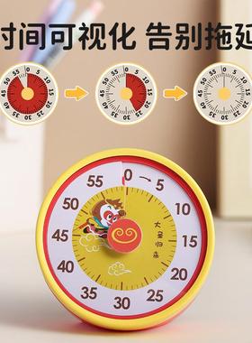 kt时器童学习学生自小律闹OAI钟时间管理器厨房定时儿提计醒
