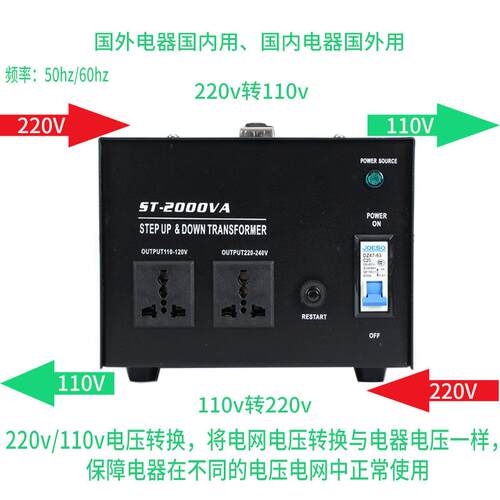 电源变压器2ST-100VA2V1100V升降变压转器110v转换220v电压转器欧