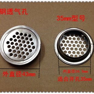 不锈钢透 地漏 装饰盖 透风盖 散热孔 鞋柜橱透气孔通风孔