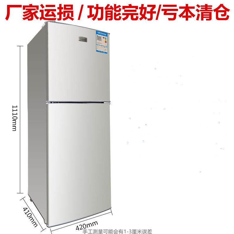 厂双门小型冰箱工特价清仓处理家节用能微瑕疵碰磕非二手租房ZPJ