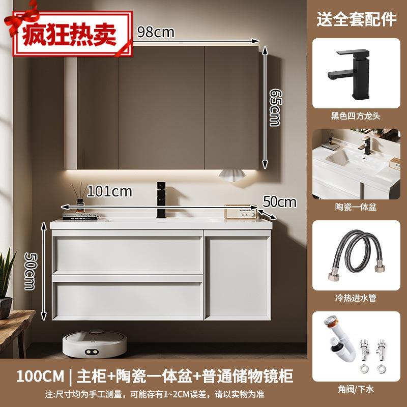 新款法式浴能室柜陶瓷一体柜盆无品牌/智洗手盆组洗合奶油风卫生
