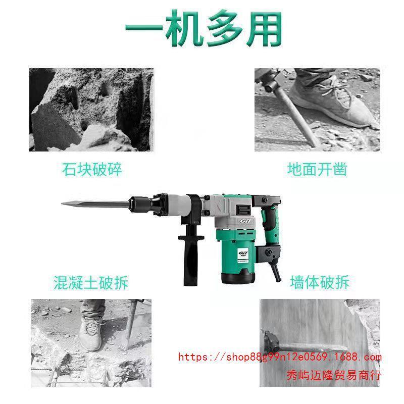 锑恩锑TNT铁单用电镐电锤9业842/9大VGG85京0功率重型混凝土拆墙