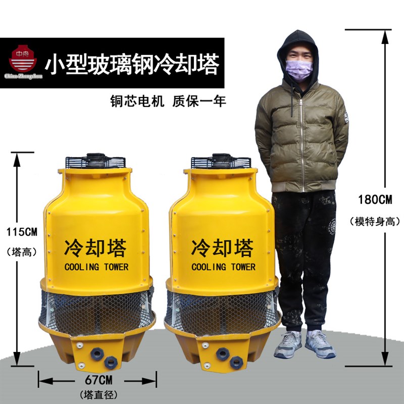2吨3吨 小型冷却塔 2T3t迷你玻璃钢圆形散热凉水塔家用工业220V