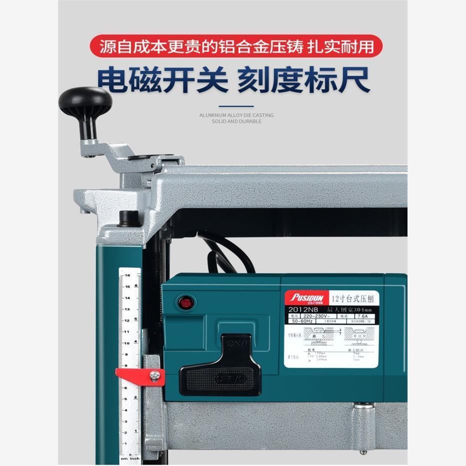 式木工电具机动工家用压刨单面大功率台电刨见描述小型刨机压刨机