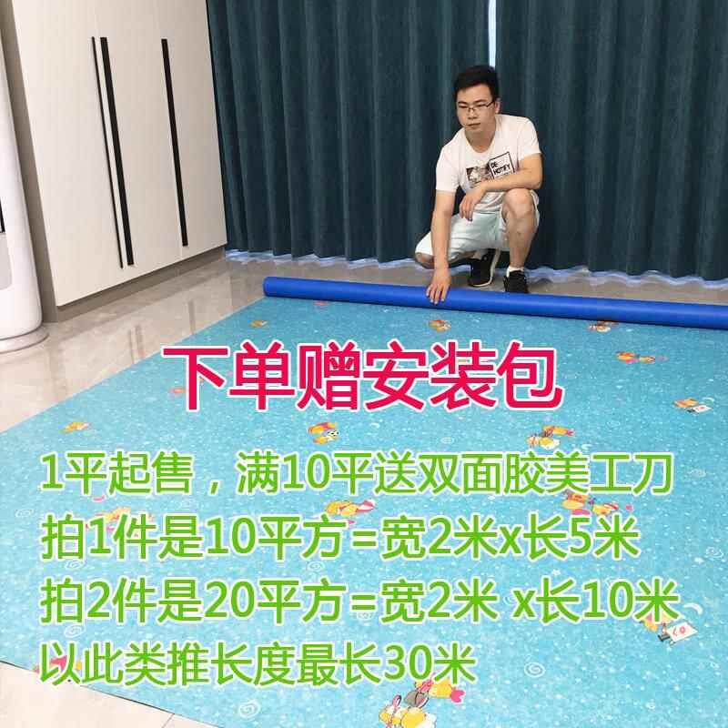 幼接板儿园QPAPVC地革垫加厚耐磨防水泥地塑胶自粘直铺家用地板贴