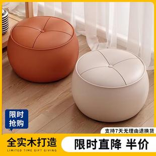 凳家凳用矮圆坐墩小简约换鞋 606厅沙发茶几方板凳南瓜实 凳客增势