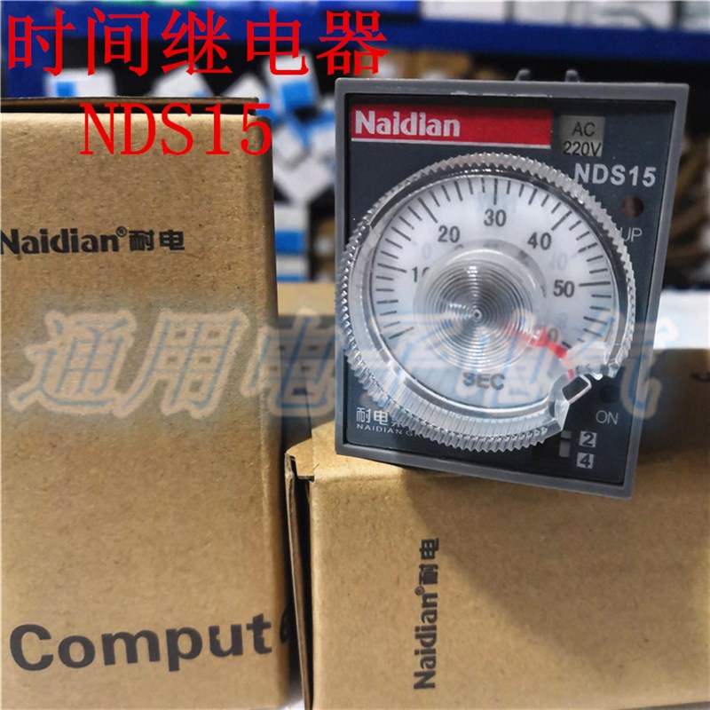 耐电集团 NDS15 ST3P JSZ3超级电子式时间继电器 A-A*B*C*D*E*F*G