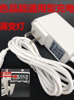 白色PN水平仪充电器2.3.5.12.16线通用型5V2A