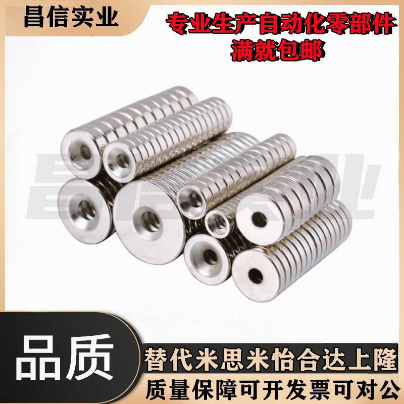 BLS67/68-A8/A10/A12/A15/A20/A25-T2/T3/T4/T4.5/T5/T5.5/T6磁铁