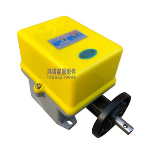 上海乔正QZX-1:46行程限位器 QGX塔机限位器 欧式多功能限位器