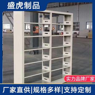 校图书馆书学 架阅室书店钢制组合隔断032书架 双柱单面木护览板