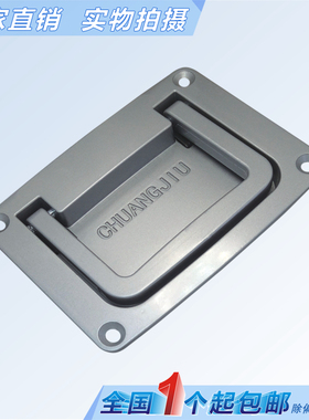 海坦电柜箱盒装拉 地拉暗拉手 PL003-2灰色方型拉手  LS703-2拉手