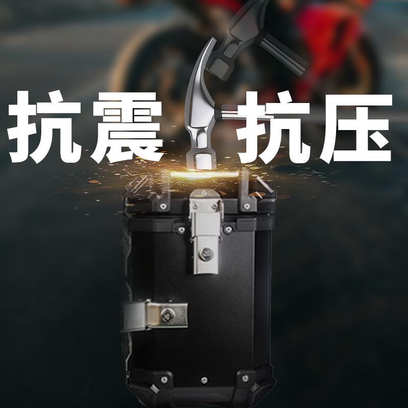摩托8889配车大容量38L箱边箱行李箱水防收纳储物箱摩托车旅行三