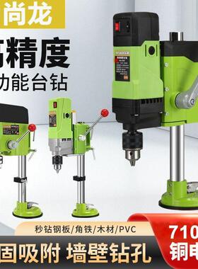 岩板专用开孔机大功率打孔机吸盘固器电动定打洞钻孔钻机台式PNF