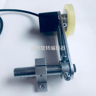 码器安装支架 编码器支架 安装编支 码UUE器架编计米轮 一套