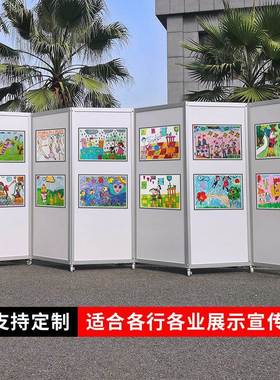 移动折叠书画展学校幼儿园pfzj001书传法作品宣展示板架户外广告