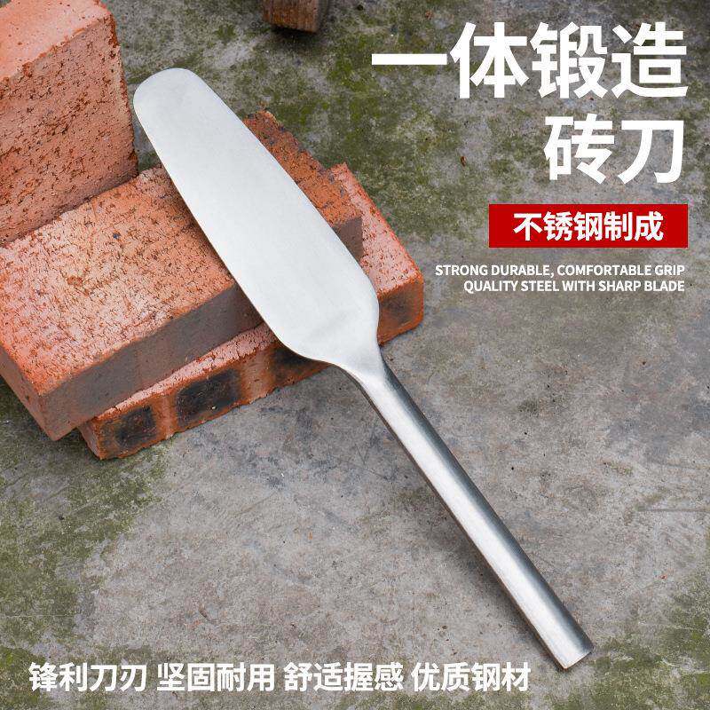 不锈钢砖刀切砖刀双泥面瓦砌刀工具墙工泥刀轻LJN瓦刀刮瓦砖工砌