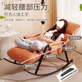 摇椅躺椅成人可摇子觉大人阳台睡懒人沙发椅单SY102505人午休摇椅