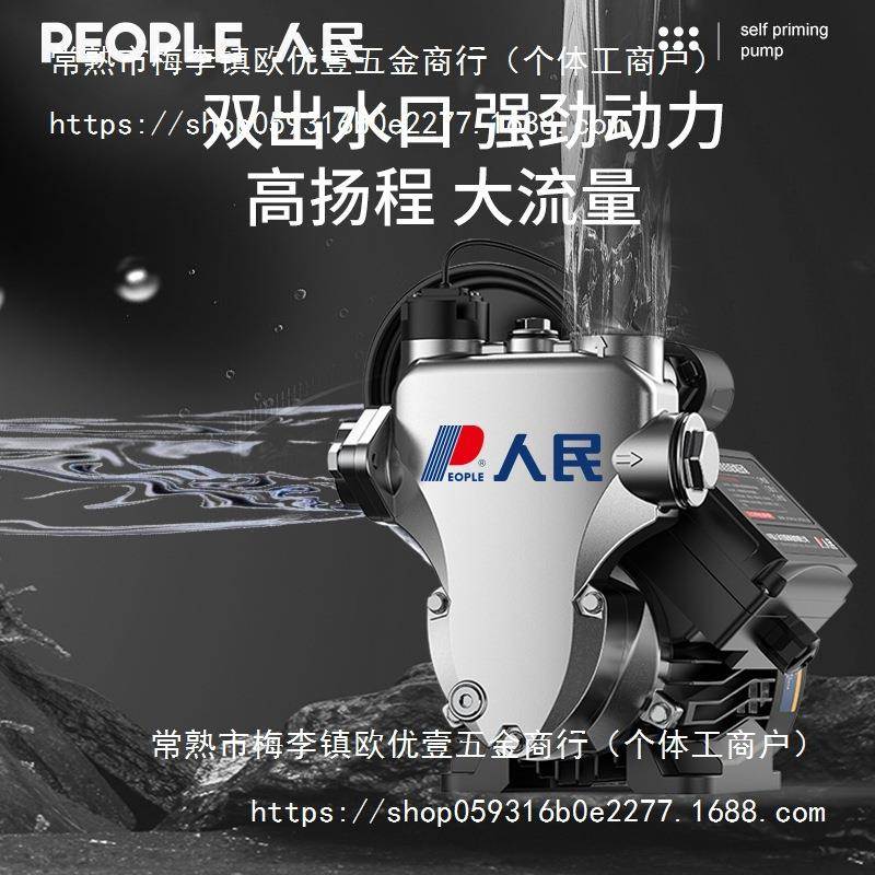 不锈钢增压泵家用小抽吸水泵全自动静型音自来水全屋压VOA加自泵