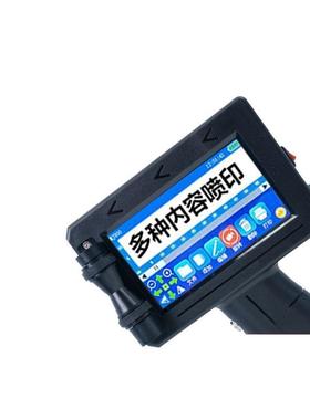码机打手持小型自动喷打生产日期全自数字喷动码枪UNP打价格智能