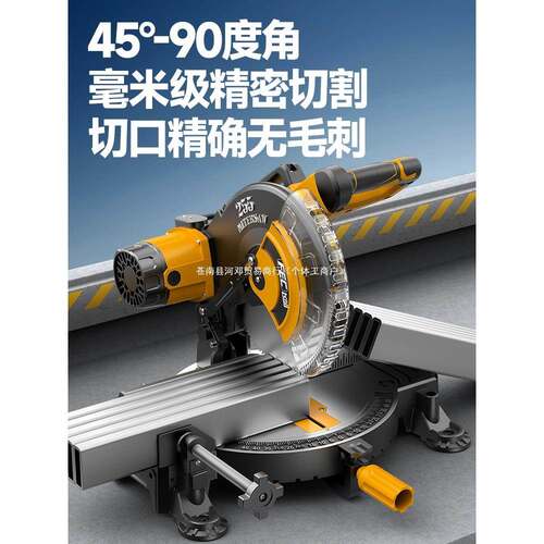 飞创锯铝机10寸材高精度QHT5铝合金专用铝材型木4度角锯切工角切