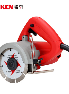 锐奇电动工具4100石材切割机 红外线4110A石材陶瓷切割机4110B