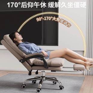 工家轻奢老板椅商公务用舒适办公BEL椅办室休闲座椅人体学电脑椅
