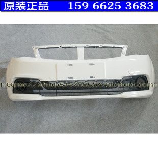 江铃E100雷军L3东方锐达华泰160电动汽车轿车前保险杠前杠前脸
