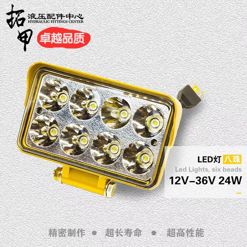 挖掘机配件小松三一斗山卡特神钢日立LED灯钩机大臂灯工作灯超亮