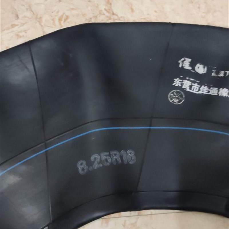 新源远山海华轮式挖掘机825-16/750-16轮胎丁基胶内胎高压防爆胎