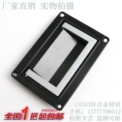 海坦 PL003-1-2方盒把手 可折叠 工业箱电柜箱开关柜 LS703-1拉手